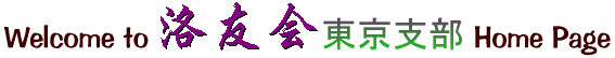: Welcome to F x Home Page